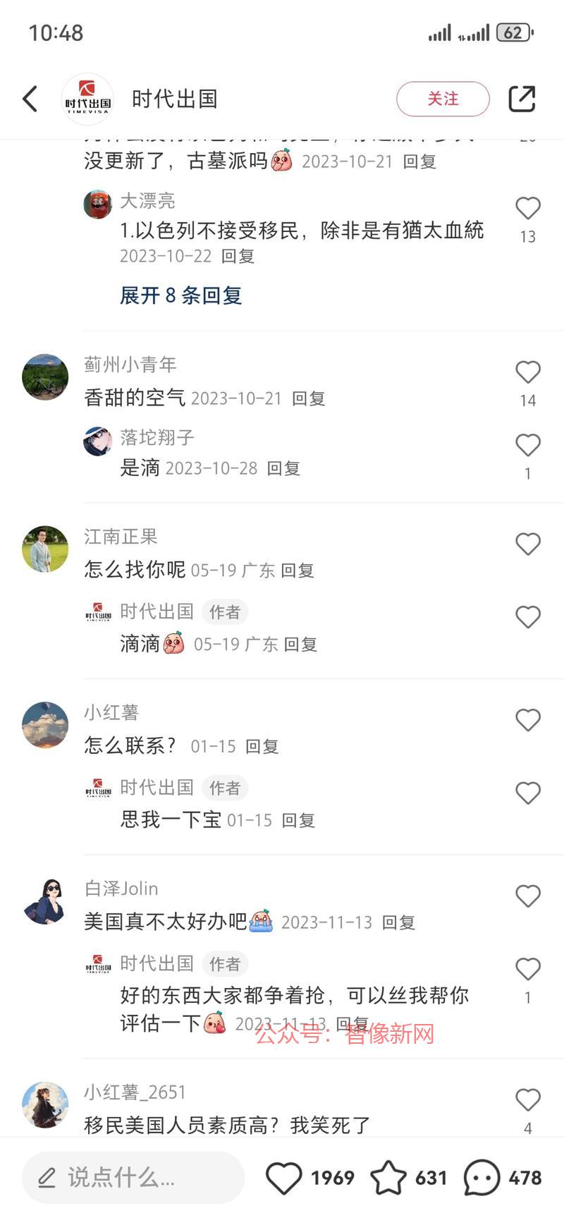 大家都在搞留学，移民其…#情报-搞钱情报论坛-网创交流-智像新网